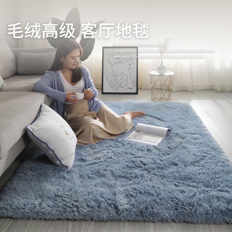 轻奢风长毛地毯加厚床边地垫 上海制造可手洗现代简约地毯