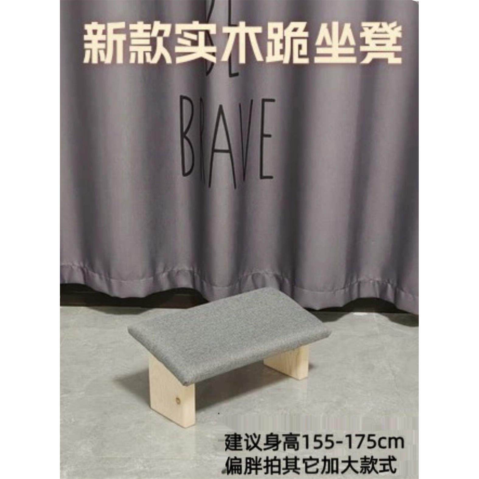 实木禅坐凳,跪坐凳,瑜伽禅坐凳,姿势矫正椅,拜佛凳,禅坐跪凳