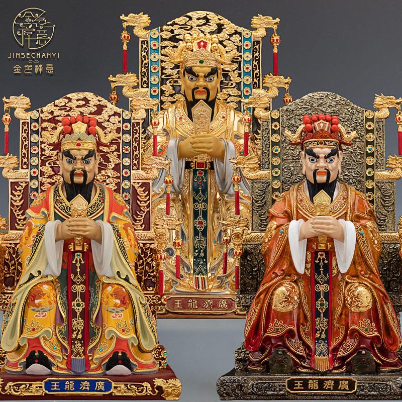 台湾鎏金纯铜五爷佛像龙五爷神像家用财神像广济龙王菩萨铜像摆件