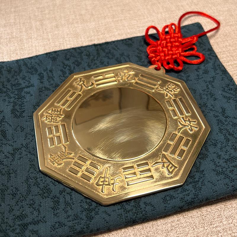 青蚨黄眉庵纯铜八卦凸面镜居家挂件摆件