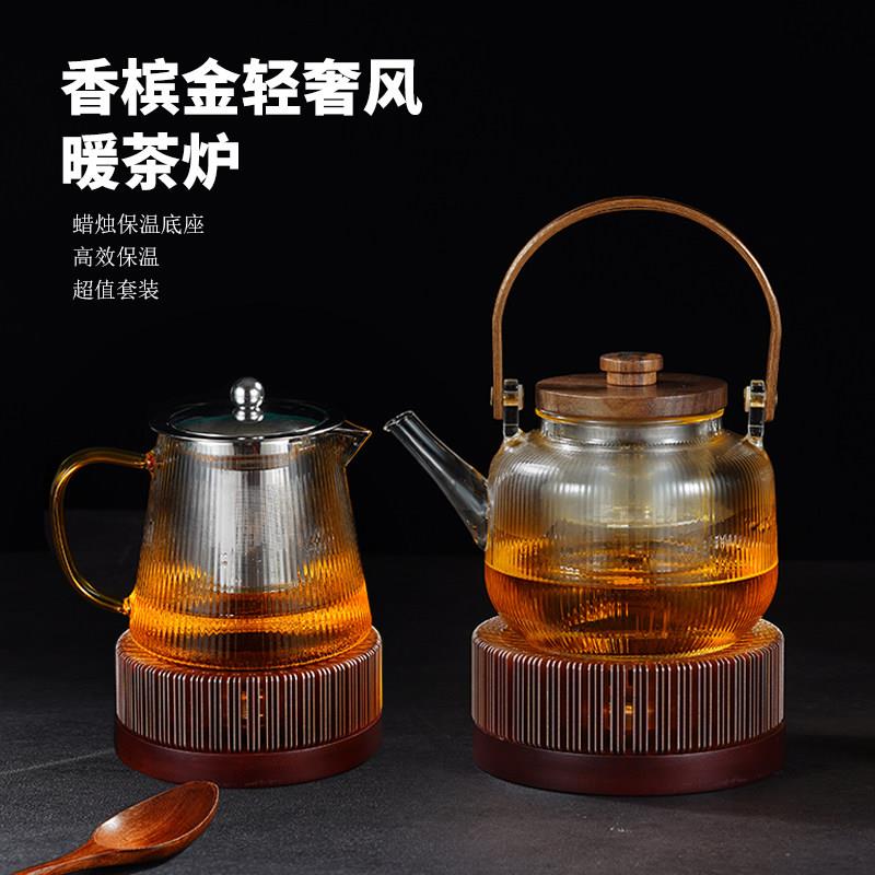 中式暖茶炉暖水壶暖茶器温茶器温茶炉蜡烛加热水果花茶温茶壶底座
