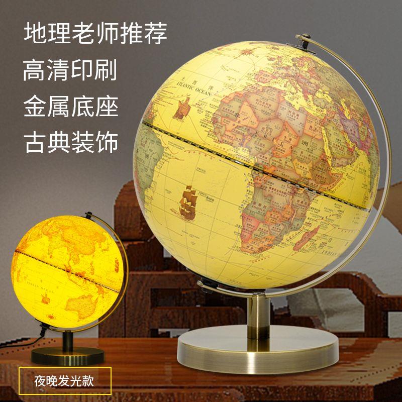黄色地球仪摆件仿古办公室家居卧室摆设复古风礼物书房装饰装饰灯