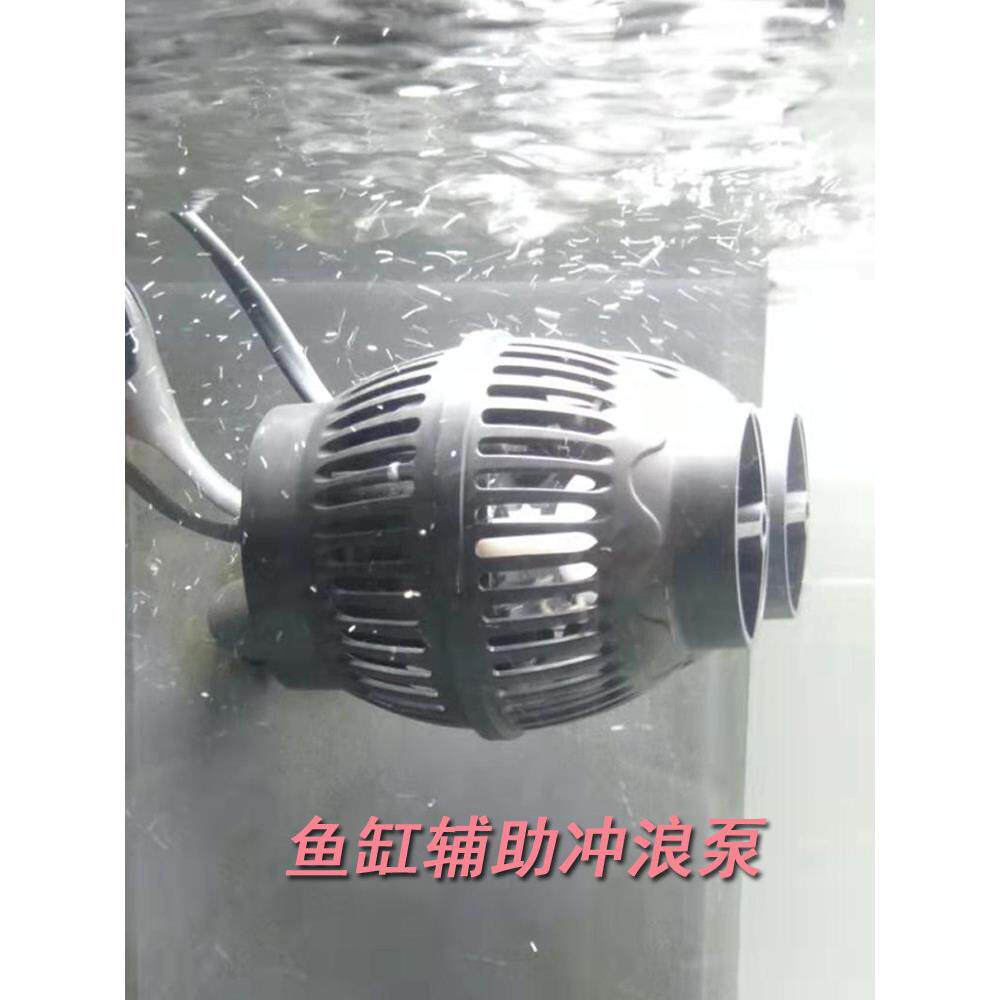 鱼缸水族Jeneca/金利佳造浪静音辅助冲浪泵单双头打浪泵吸盘造流