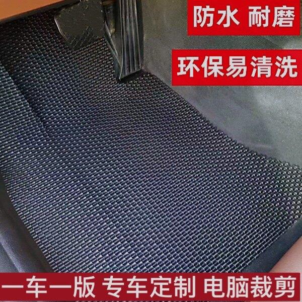 汽车脚垫专车定制pvc乳胶橡胶单片主副驾驶后排耐磨防水防滑车垫