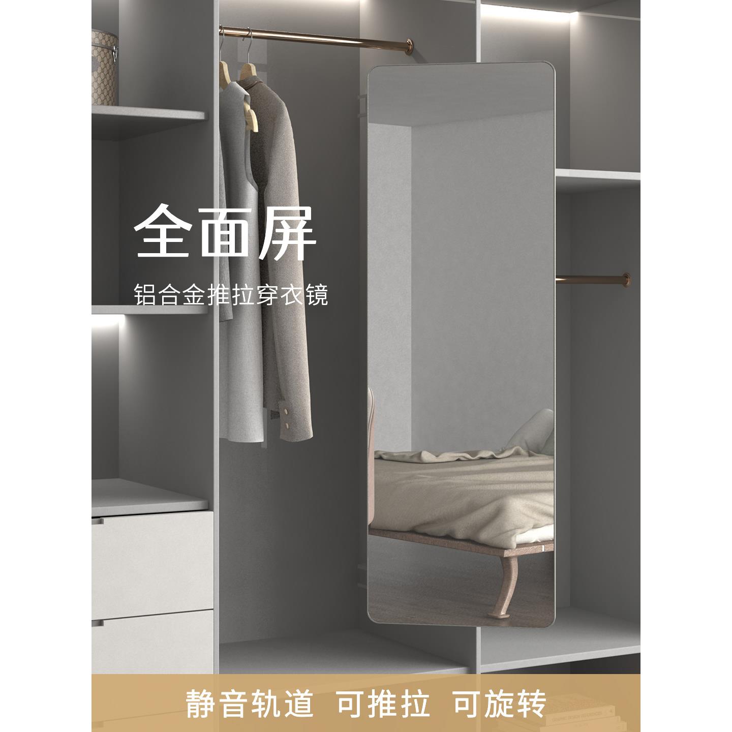 衣柜镜子内装隐形穿衣镜推拉全身镜隐藏式折叠伸缩暗藏内置试衣镜