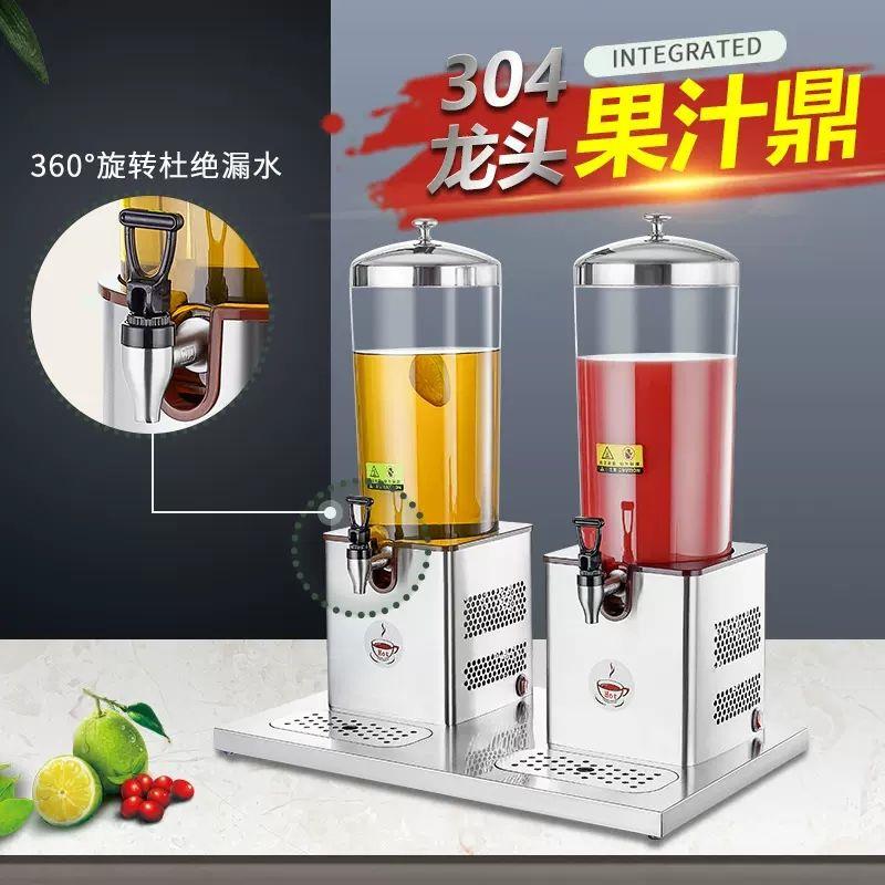 单/双头不锈钢果汁鼎饮料机6升电子制冷制热牛奶自助餐加热果汁机