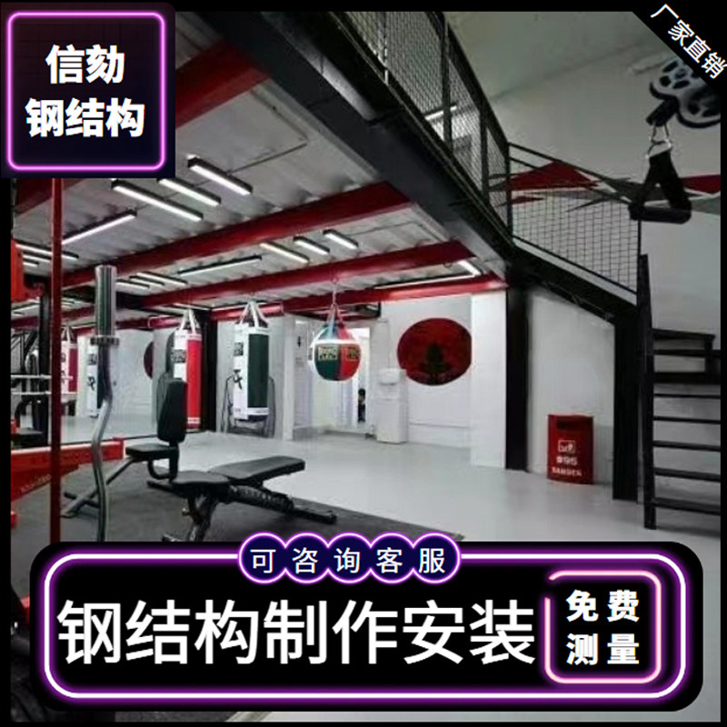 上海搭建钢结构阁楼室内加二层阁楼平台搭建隔层楼梯大型仓库阁楼