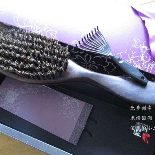 黑檀木猪鬃毛梳子天然绿檀木梳发刷防静电男女顺发脱发头部按摩梳