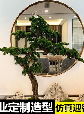 仿真松树迎客松罗汉松假树大型室内商场酒店玄关装饰盆景摆件定制