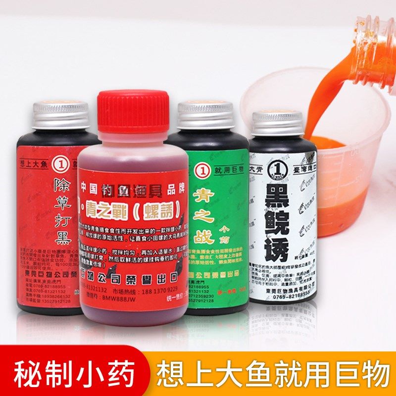 巨物鱼饵饵料添加剂大福寿罗非鱼草鱼鲤鱼鲩鱼诱鱼秘制小药钓鱼饵,户外/登山/野营/旅行用品,台钓饵,淘宝优惠券,粉丝福利购,淘宝优惠卷