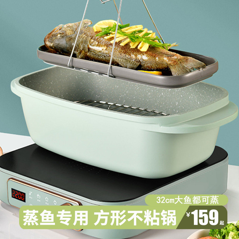 蒸鱼锅家用椭圆多功能蒸煮鱼锅燃气灶电磁炉专用长型大号长方形