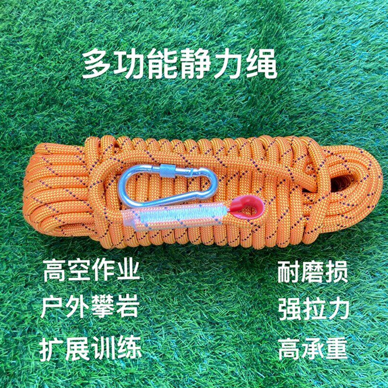 华轮哥的11.5mm 静力绳