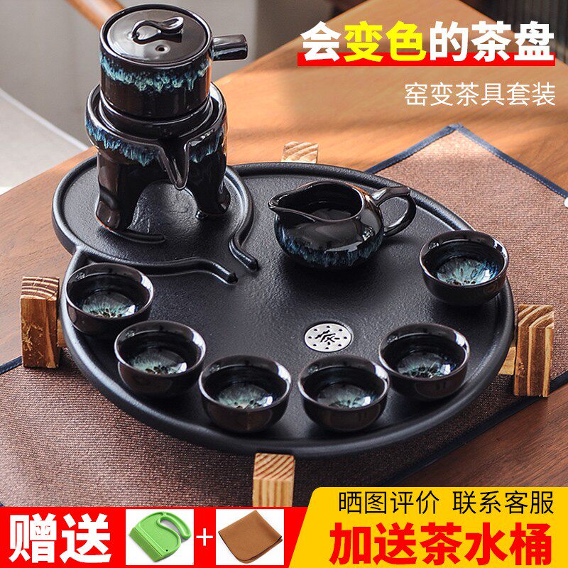 圆形茶盘小型新款家用密胺茶托盘变色茶台带排水自动功夫茶具套装