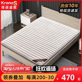 天然乳胶床垫软硬亲肤天鹅绒面料环保3E椰棕防螨双人单人家用定制