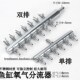 鱼缸8mm进气口4mm出气口不锈钢分流器气泵气量调节阀氧气管分接头