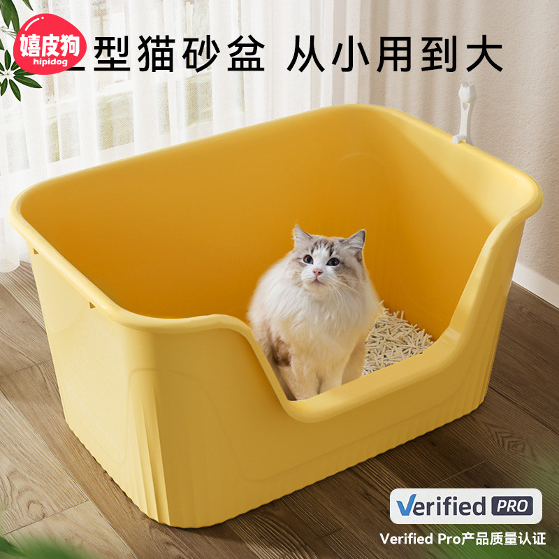 猫砂盆超大号巨型猫厕所半封闭防外溅开放式特大猫盆缅因猫咪用品