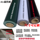 背胶软白板墙贴绿板贴纸可擦写吸磁教学培训自粘软黑板可移除墙膜