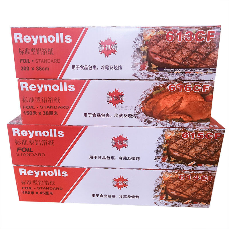 615/613雷诺兹锡纸烤箱家用614商用食品烧烤烘焙大卷加厚耐高温,厨房/烹饪用具,锡纸/油纸,淘宝优惠券,粉丝福利购,淘宝优惠卷