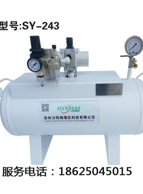 空气增压泵 2倍增压泵 压缩空气增压泵 SY-243