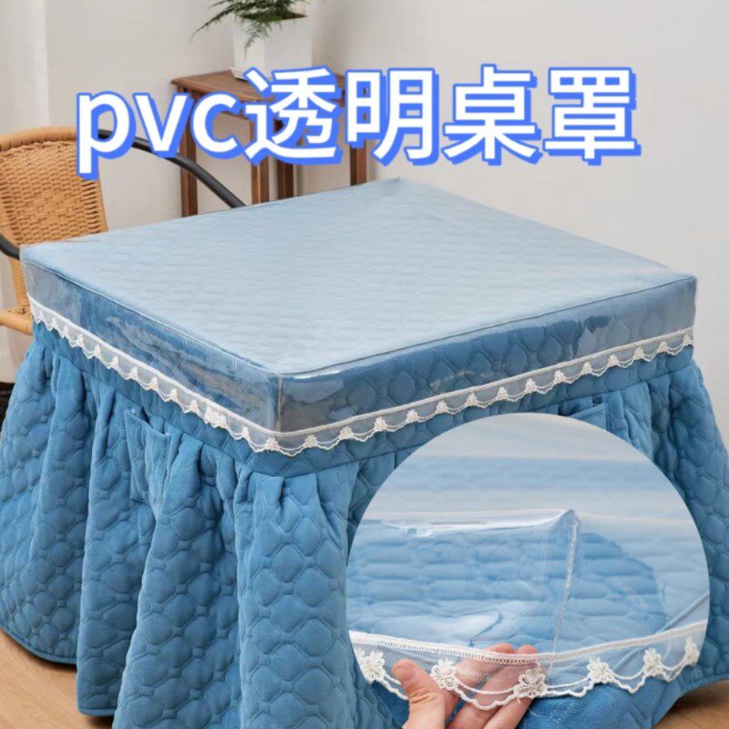 桌布pvc防水防油烤火罩套皮套透明胶带垫烤火被电暖桌水晶板电炉