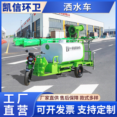 雾炮除尘道路养护一体车 绿化带浇灌喷洒车 铁质水箱 用途广泛