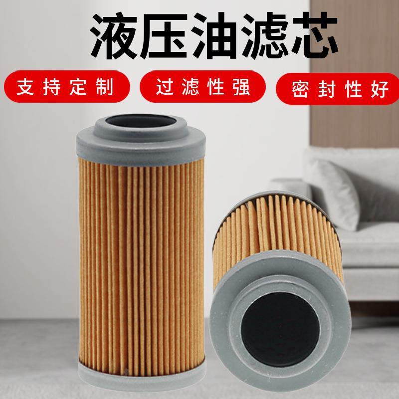 工程机械滤清器 31E3-0018-A P550576 机油滤芯过滤器挖掘机,标准件/零部件/工业耗材,滤芯,淘宝优惠券,粉丝福利购,淘宝优惠卷