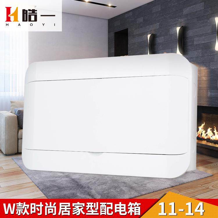 家用11位配电箱12路阻燃断路器保护盒14回路暗装箱13位空气开关箱,电子/电工,配电控制柜/控制箱,淘宝优惠券,粉丝福利购,淘宝优惠卷