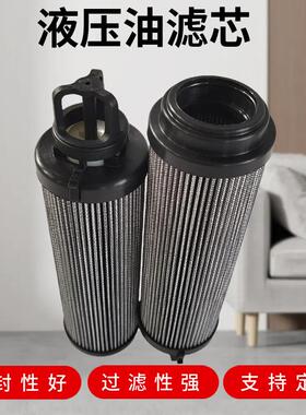 941037Q 过滤器液压油滤油器滤芯 高压滤芯944444Q