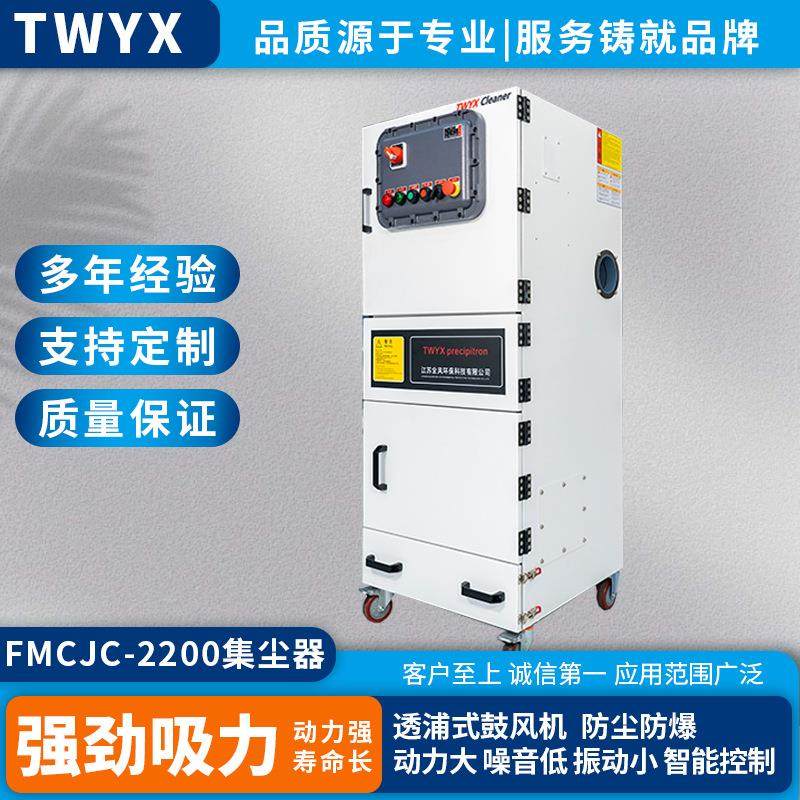 大功率单机小型工业粉尘吸尘器粉尘防静电脉冲滤筒激光防爆除尘器,五金/工具,施工除尘器,淘宝优惠券,粉丝福利购,淘宝优惠卷