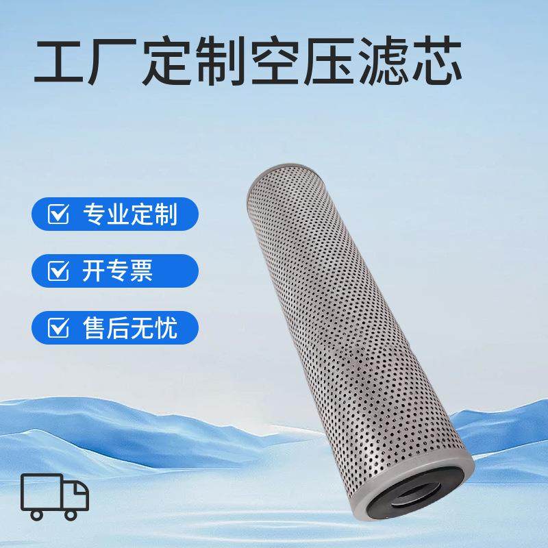 现货销售空压机油雾分离滤芯 螺杆离心式空压机油滤芯P3516A155-1,标准件/零部件/工业耗材,滤芯,淘宝优惠券,粉丝福利购,淘宝优惠卷