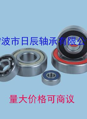 量大价优MR85开式5*8*2mmMR852RS5*8*2.5mmMR85ZZ轴承