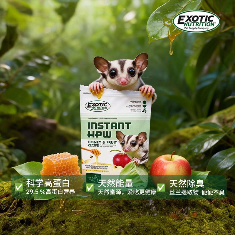 美国伊哥硕蜜袋鼯冲泡粮全价主粮鼠粮