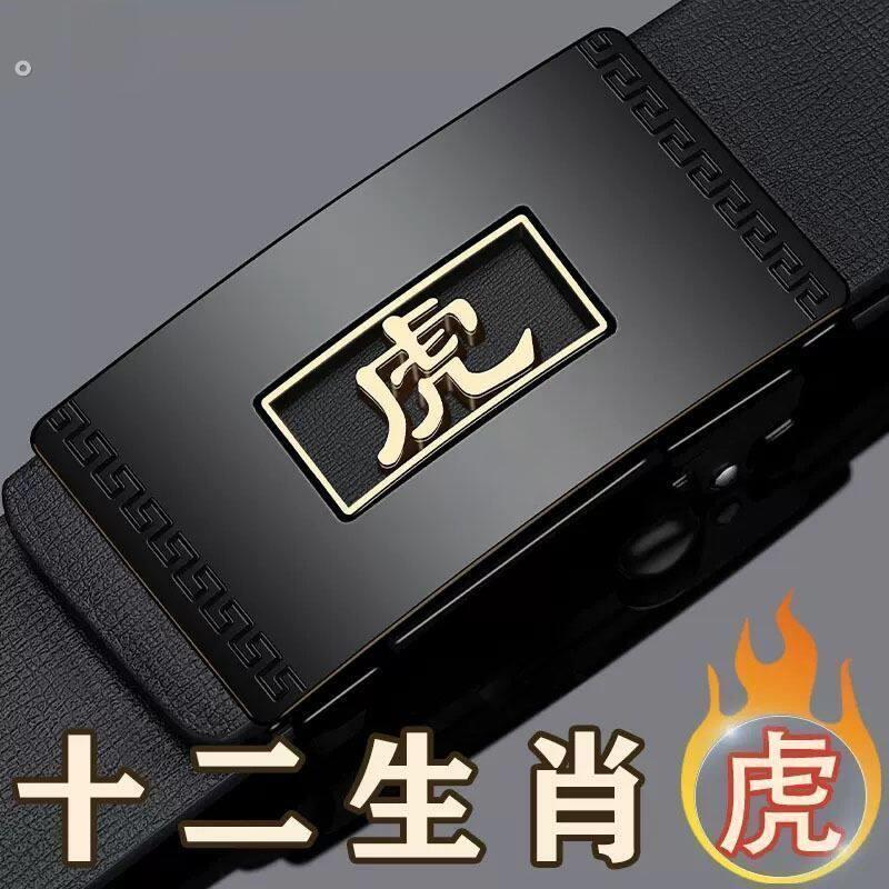 无牙自动扣男士皮带扣头内穿无孔裤腰带单扣头3.5平滑扣子