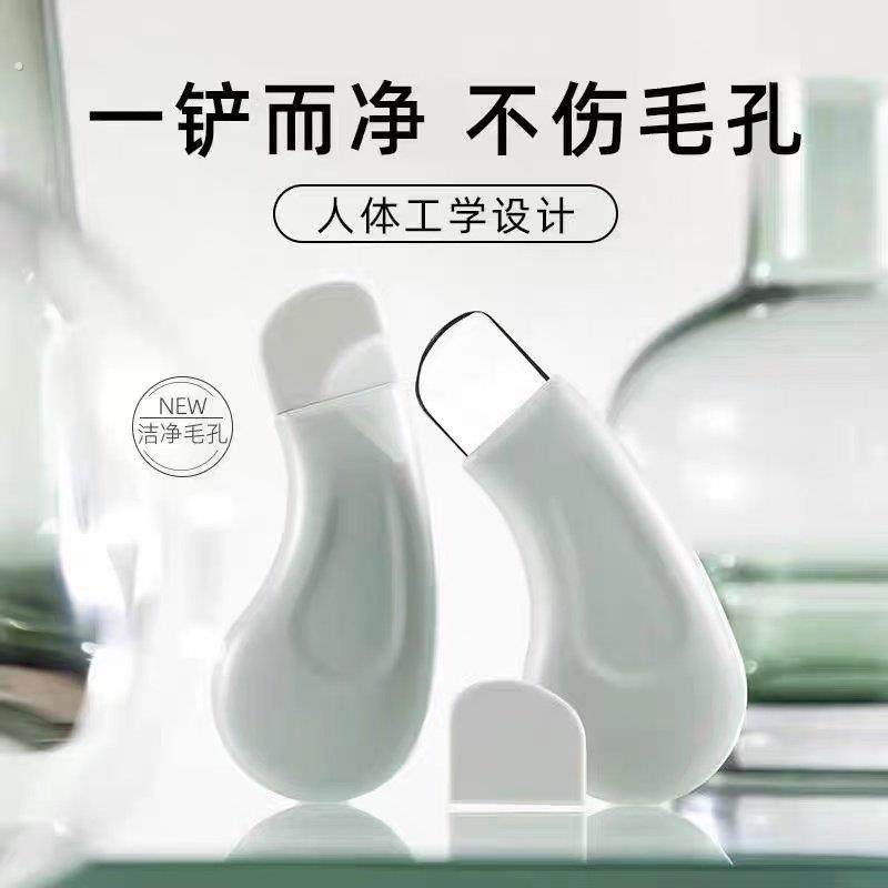 美容院专用手动铲毛囊工具清洁去黑头粉刺铲皮机脸部美容家用工具,收纳整理,美妆蛋收纳盒/架,淘宝优惠券,粉丝福利购,淘宝优惠卷