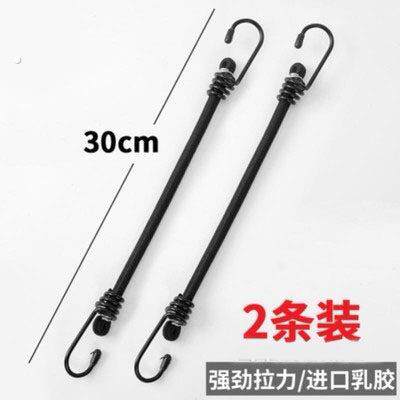 机车后备箱电动三轮车皮筋捆绑带黑色橡胶扎带行李自行车弹力绳