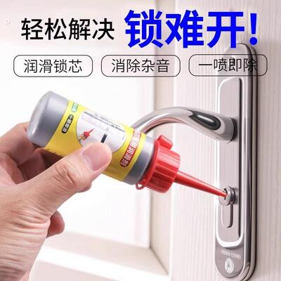 锁芯润滑粉铅粉石墨粉门锁锁心润滑剂防盗门家用开锁钥匙铅笔芯粉