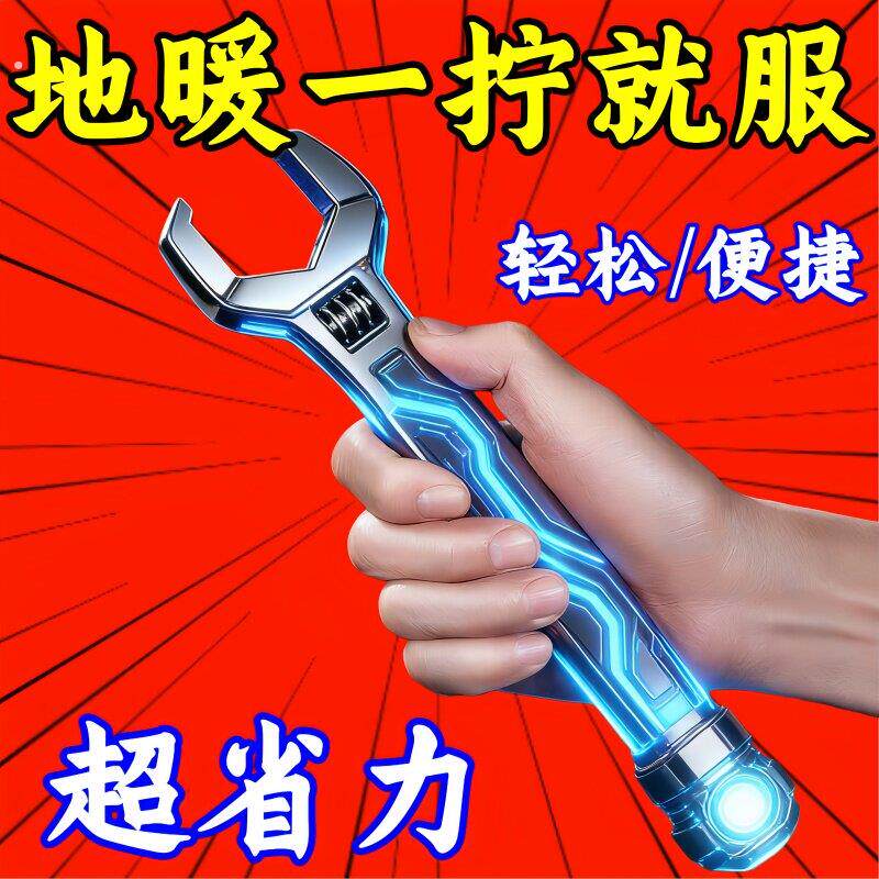 地暖分水器专用扳手4分6分地热拆卸工具2729开口双单头呆扳手2830