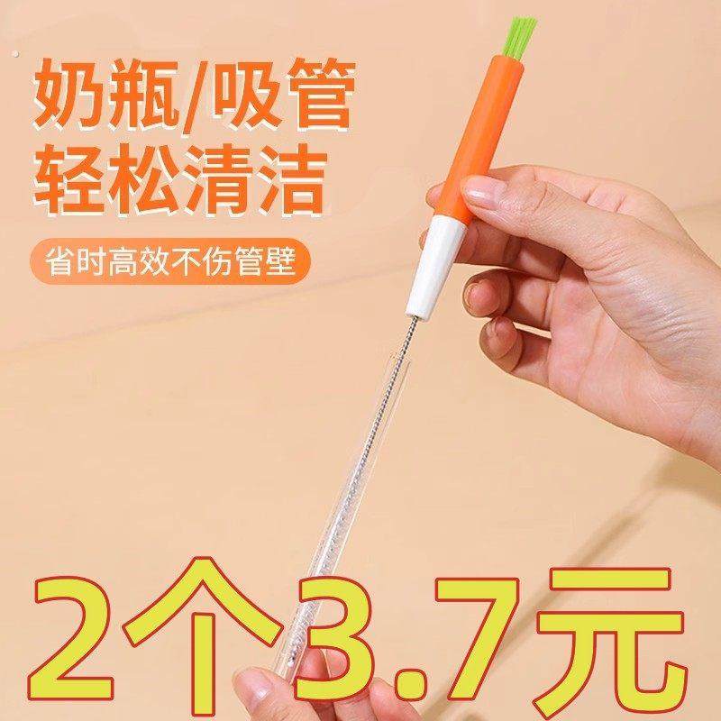 硅胶奶瓶刷婴儿奶嘴吸管刷子细加长清洁刷洗奶瓶套装长毛刷缝隙刷,家庭/个人清洁工具,杯刷/瓶刷,淘宝优惠券,粉丝福利购,淘宝优惠卷