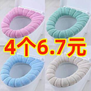 马桶垫子针织坐垫冬季家用坐便器垫马桶盖套罩暖垫座套防水坐厕垫