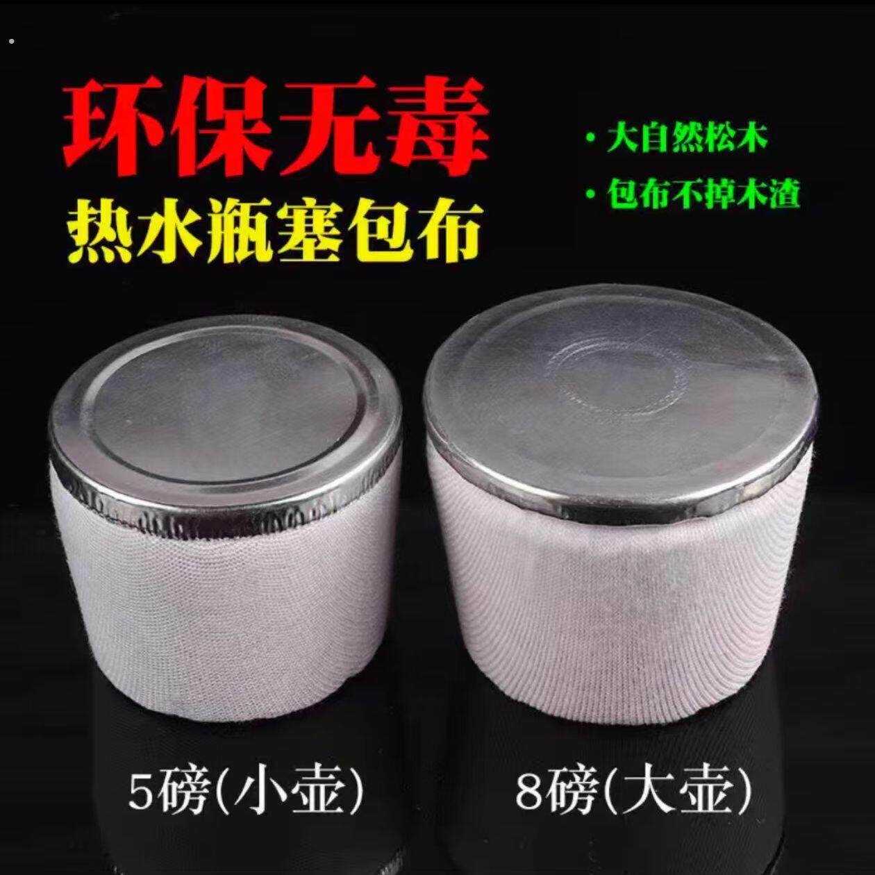 大号暖壶塞木质塞子木头开水盖保温壶茶瓶瓶塞食品级暖瓶塞热水瓶