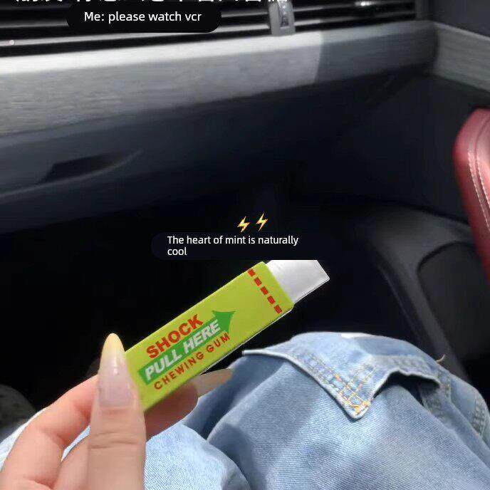 创意整蛊电人口香糖玩具带电触电电击恶作剧恶搞坑人搞怪道具奇特