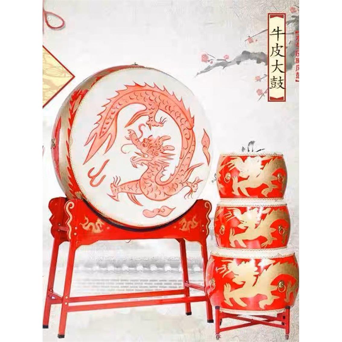 打击乐器立式大鼓牛皮鼓龙鼓战鼓堂鼓中国红鼓成人演出鼓威风锣鼓
