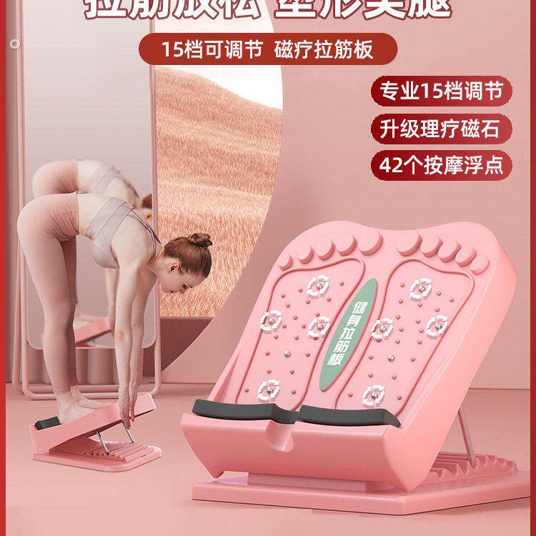 拉筋板拉筋神器小腿拉伸器斜踏板站立瘦腿抻筋家用健身器材可折叠