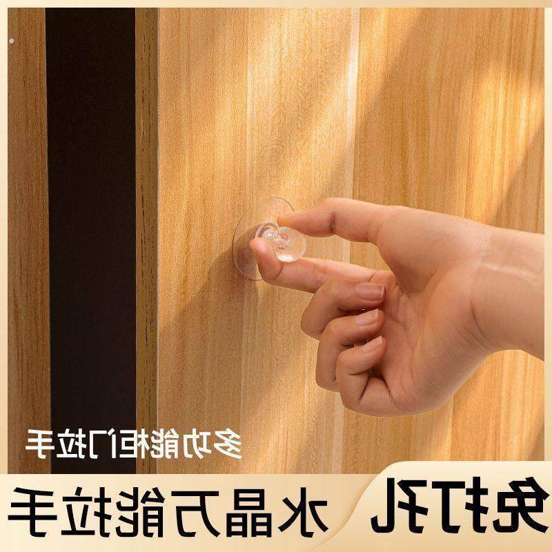 免打孔门把手家用窗户抽屉粘贴式衣柜拉手器阳台玻璃推拉木门把手,基础建材,小拉手,淘宝优惠券,粉丝福利购,淘宝优惠卷