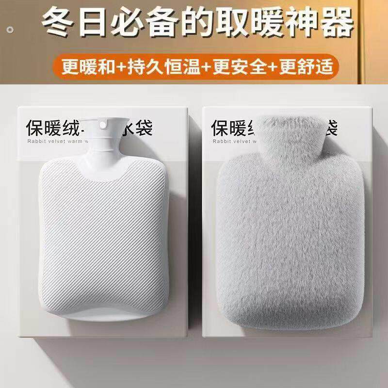 热水袋注水暖水袋女生暖手热敷暖脚神器可爱毛绒布套安全不漏