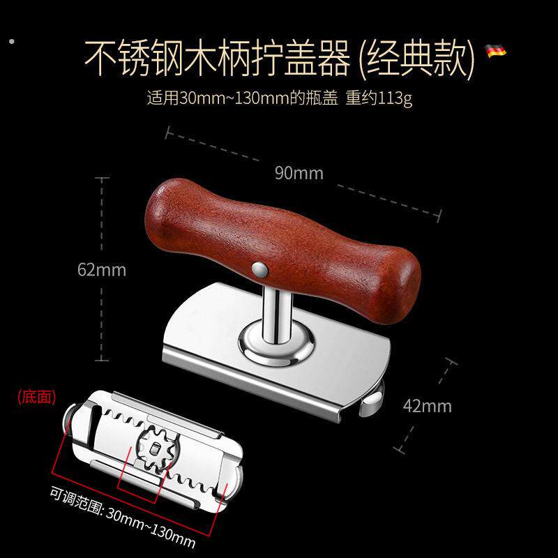 多功能开瓶汽水罐头开罐器神器罐头不锈钢开盖拧瓶盖起子万能省力