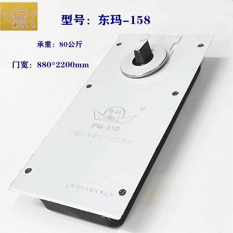香港东玛DM158无配件地弹簧关门器有框玻璃门木门承重公斤
