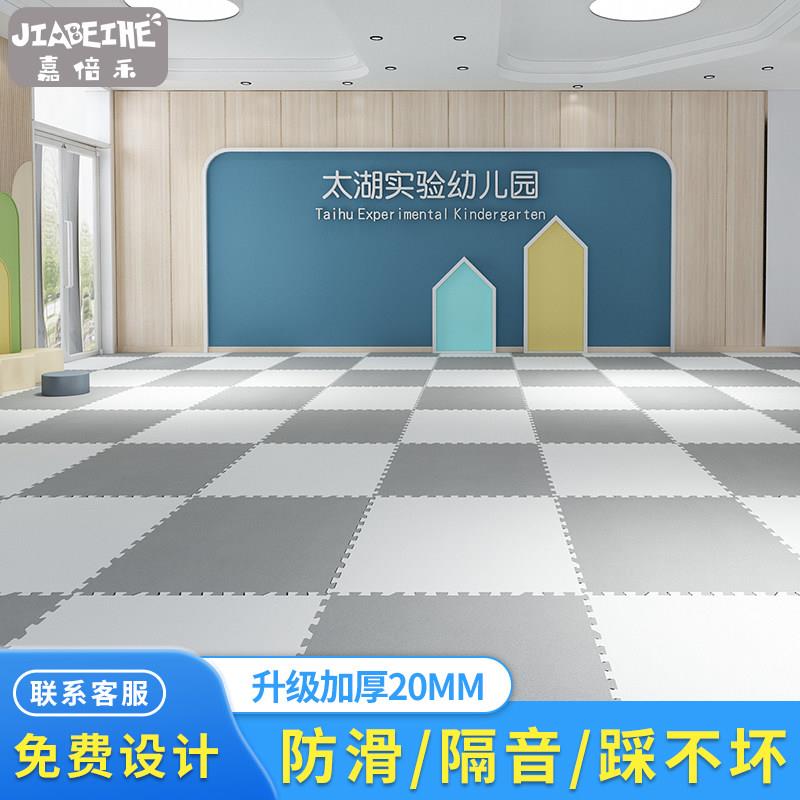 早教中心泡沫地垫幼儿园宝宝爬行垫儿童室内拼接垫子加厚防摔定制