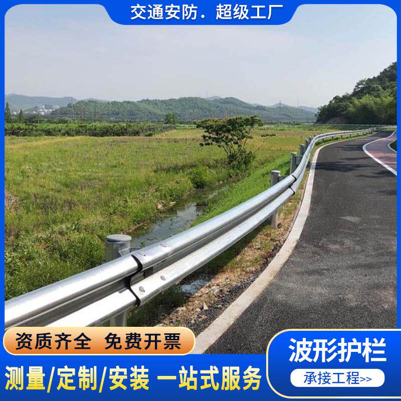 湖南护栏板双波形护栏乡村道路波纹栏杆波型梁钢护栏高速路防撞板