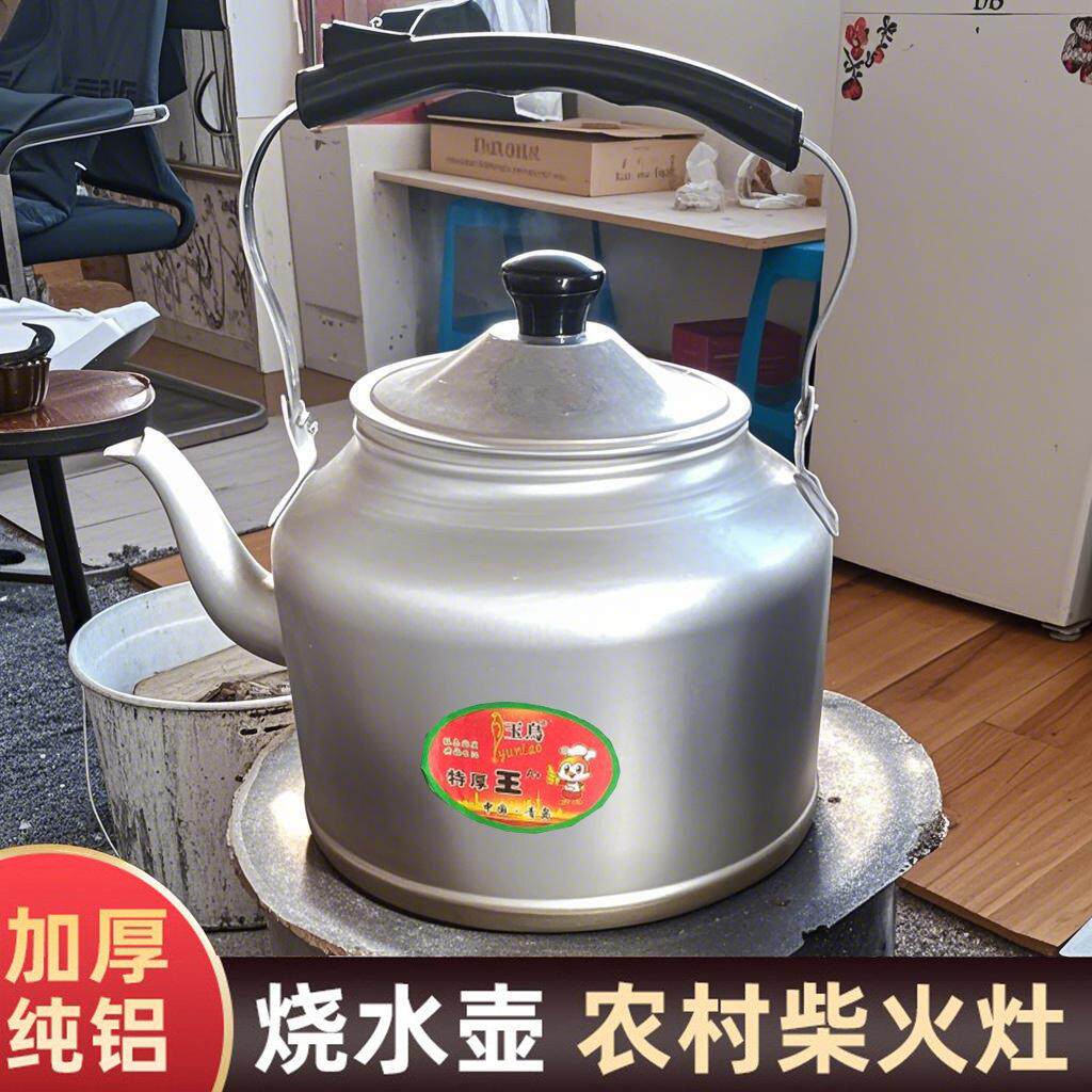农村柴火灶铝壶明火耐烧老式煮茶壶开 水壶大容量特厚平底铝烧水